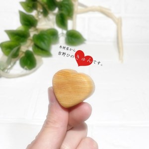 吉野ひのきゅんです。　10袋セット《株式会社南都木材産業》