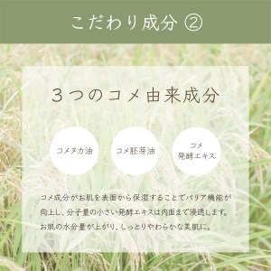 nifu　エンザイムバスエッセンス　3本セット《株式会社ニフ》