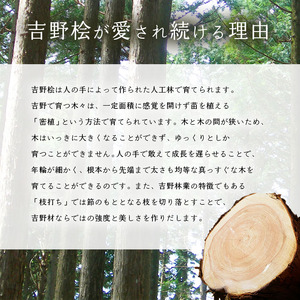 吉野桧まな板　18cmx36cm・ターナセット《吉野杉・桧の木工房エンゲルベルク社》ひのき キッチン キッチン用品 キッチングッズ まないた