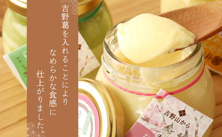 葛ぷりん詰め合わせセット《静亭》