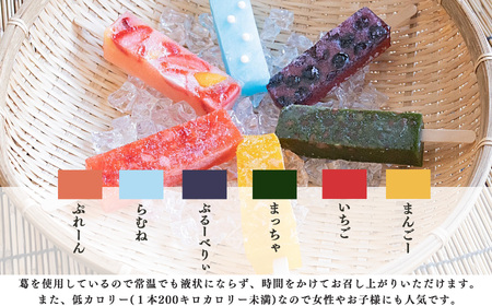 吉野葛アイスバー　6本入り《かねはな堂》