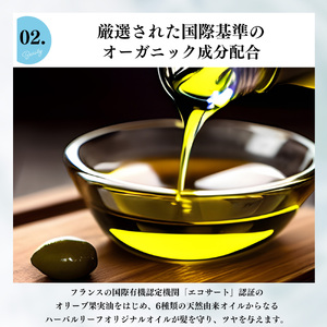 ハーバルリーフオーガニックヘアオイル フレッシュティー