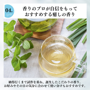 ハーバルリーフオーガニックヘアオイル フレッシュティー