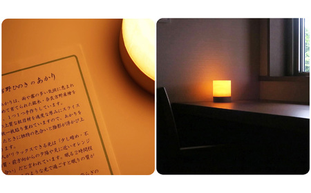 吉野和紙　明暗切替付コードレスランプ「TsuTsu 〈和紙山並〉」