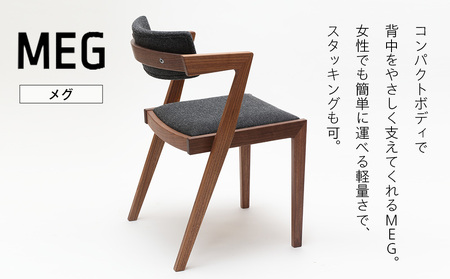 ㈱山上木工 イス 「ISU－WORKS Gシリーズ（MEG）」チェリー・ウォールナット | いす イス 椅子 チェア 家具 木製 インテリア 北海道 津別町 送料無料