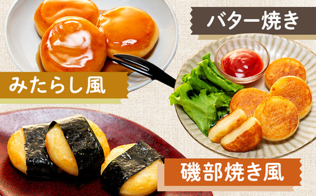 北海道いももち・もちもちじゃが餃子スープ付 2種セット 12袋 サンマルコ食品㈱ | じゃがいも 餅 おもち 冷凍食品 北海道 津別町 送料無料