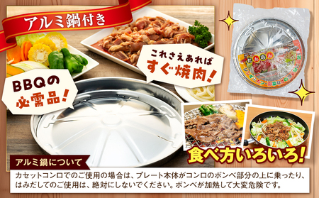 ジンギスカン 2kg（つけダレ・アルミ鍋付）(有)日本ミート | 羊 ラム ラム肉 津別風 下味付き 味付け肉 焼くだけ 焼き肉 焼肉 日本ミート 北海道 津別町 送料無料