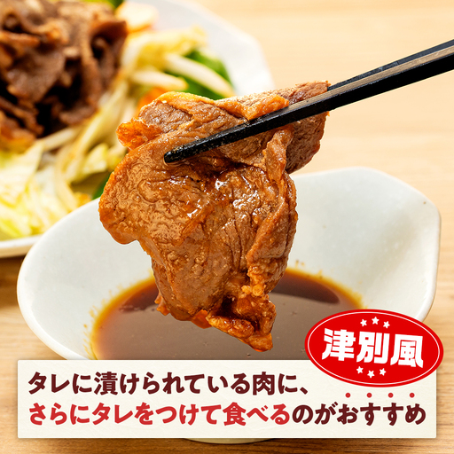 ジンギスカン 550g（つけダレ付・アルミ鍋付） (有)柳瀬食品店 | ラム肉 子羊 仔羊 ひつじ肉 下味付き 味付け肉 タレ付き 味付き肉 焼くだけ 焼肉 焼き肉 ソウルフード 北海道 津別町 送料無料