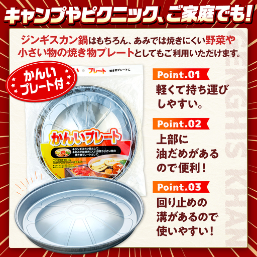 ジンギスカン 550g（つけダレ付・アルミ鍋付） (有)柳瀬食品店 | ラム肉 子羊 仔羊 ひつじ肉 下味付き 味付け肉 タレ付き 味付き肉 焼くだけ 焼肉 焼き肉 ソウルフード 北海道 津別町 送料無料