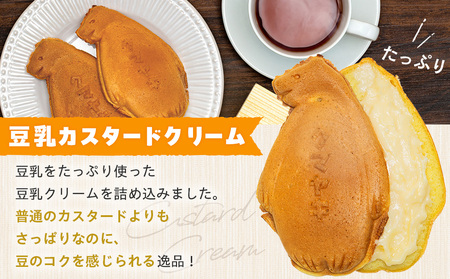 【ふるさと納税限定品】元祖クマヤキ豆乳カスタードクリーム 5個入りセット 経木箱入り | お菓子 スイーツ デザート 豆乳 カスタード クリーム たいやき 熊焼き おやつ 箱入り 贈り物 御歳暮 お中元 ギフト プレゼント 北海道 津別町 送料無料