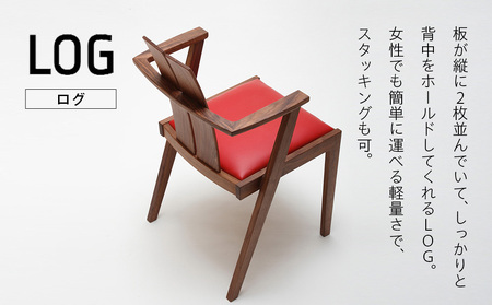㈱山上木工 イス 「ISU－WORKS Gシリーズ（LOG）」タモ・ナラ | いす イス 椅子 チェア 家具 木製 インテリア 北海道 津別町 送料無料 