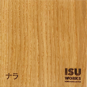 山上木工　ロッキングチェア　「ISU－WORKS　Eシリーズ（SWING）」ナラ/390-29119-a01H