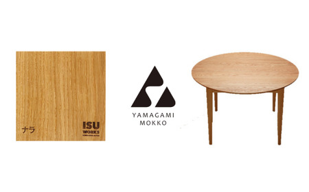 ㈱山上木工 ダイニングセット 円テーブル（ナラ）と椅子2脚（TAG、PEG