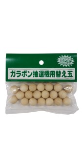 工作キット ガラポン抽選機セット 加賀谷木材 | 木工 体験 遊び おもちゃ ゲーム DIY 木製 知育 親子 子ども 学習 家族 作る 遊具 北海道 津別町 送料無料