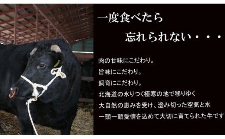 流氷牛すき焼き肉　750g　（250g×3　ロース）/035-31130-a01F