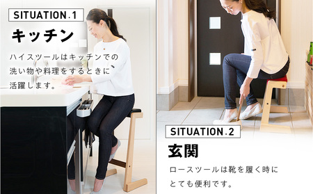 ㈱山上木工 スツール 「ISU-PAPYRUS」| 組立 組立式 スタッキング 省スペース 木製 天然木 無垢材 玄関 収納 北海道 津別町 送料無料