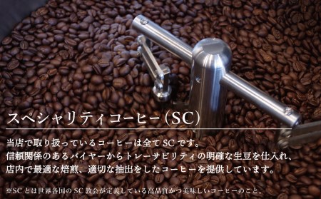 違いのわかるコーヒー飲み比べセット（コーヒー豆） cafe津別珈琲/013-34155-a01G　【　珈琲 こーひー コーヒー スペシャルティコーヒー　豆　コーヒー豆　珈琲豆　自家焙煎　焙煎　オリジナル　ドリップ　ドリップコーヒー　ギフト キャンプ アウトドア 休憩　リラックス　北海道　津別町　オホーツク　道東　ふるさと納税　人気　ランキング　】