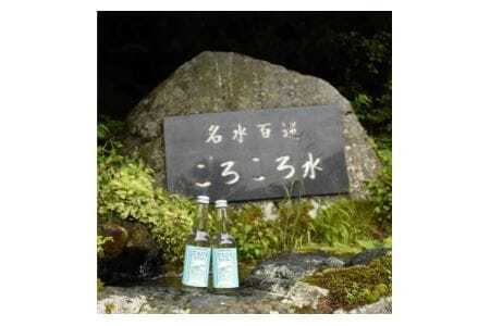 ごろごろサイダー