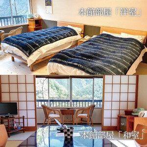 上湯温泉　神湯荘　宿泊券(1名様分)【1541658】