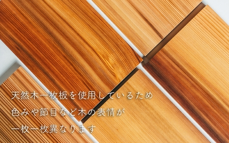 杉 一枚板 まな板 LLサイズ 60cm 天然木  赤身 軽い 国産 奥吉野杉 スギ すぎ カッティングボード プレート テーブルウェア キッチン 台所 家事 料理