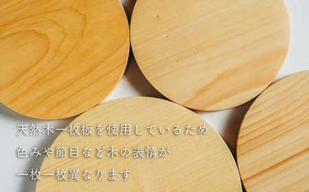 いちょう 一枚板 丸まな板 Lサイズ 31cm 天然木 国産 イチョウ カッティングボード プレート テーブルウェア キッチン 台所 家事 料理