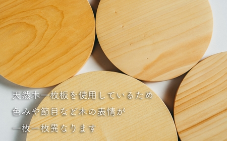 いちょう 一枚板 丸まな板 Mサイズ 27cm 天然木 国産 イチョウ カッティングボード プレート テーブルウェア キッチン 台所 家事 料理