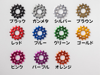 XAMミニチュアスプロケットキーホルダー【11色選択可】
