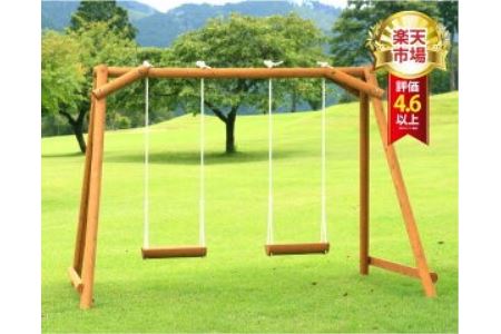 木製 ブランコ 2人用 防腐処理済 国産材 環境配慮 外遊び 屋外