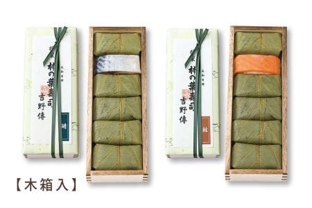 特製柿の葉寿司「吉野傳」さば・さけセット