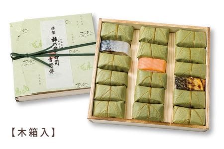 特製柿の葉寿司「吉野傳」3本組