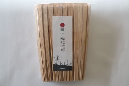 高級な吉野杉の割箸　お得用ファミリーセット