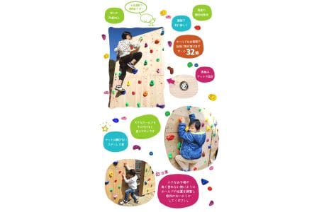 ウッドウォール | 遊具 公園 自然工房 奈良県 上北山村 国産木材