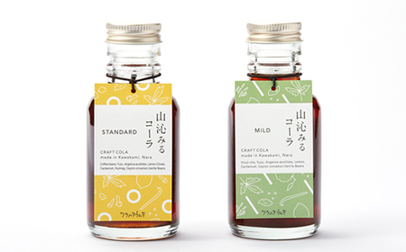 山沁みるコーラ(スタンダード1本＆マイルド1本)セット【1417426】