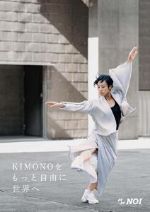 【藍×Lサイズ】KIMONOWEAR カーディガン ・ スカート セット  服 ファッション 衣料