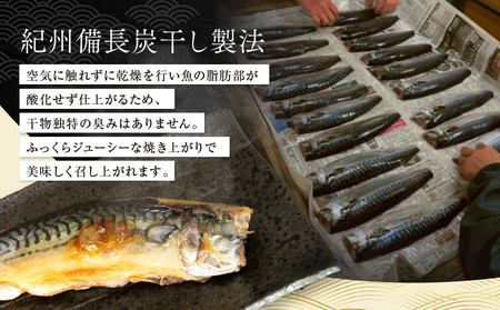 紀州備長炭干し詰合せ(友鱗)