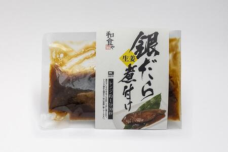 和食やTakasui 煮付け詰め合わせセット