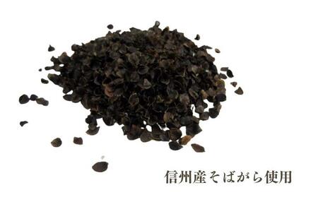 《こだわり素材のそばがら枕 ピンク》そば枕PK