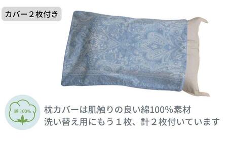 《こだわり素材のそばがら枕 ブルー》そば枕BL