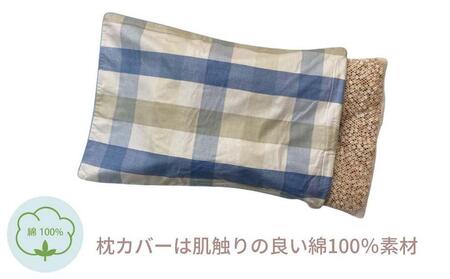 《ひのき枕 森林浴気分で癒しの眠り チェックBL》ひのき枕チェックBL