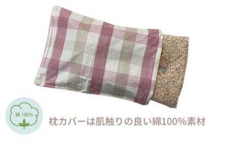 《ひのき枕 森林浴気分で癒しの眠り チェックPK》ひのき枕チェックPK