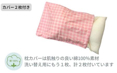 《サポートピロー 枕 カバー2枚付き ピンク》ソフト&ホールドPK