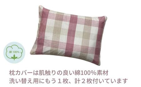 《アウトラスト 枕 カバー2枚付 43x63cm チェック ピンク》OLMマドラスPK