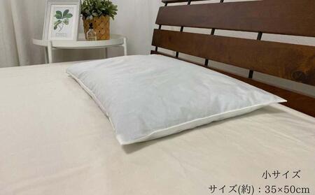 《麻カバー2枚付き そばがら枕 小サイズ》近江の麻そばがら小