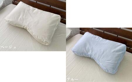 《横向き寝におすすめ 低反発枕 ベージュ枕カバー付》横向き低反発BE