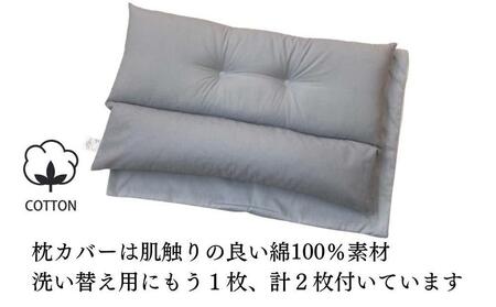 《頸椎サポートピロー 枕 カバー2枚付き シルバーグレー》ストレートGYーSG