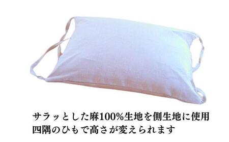 《麻を側生地に使った そばがら枕 お昼寝 ごろ寝 》近江の麻ごろ寝枕小