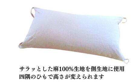 《麻を側生地に使った そばがら枕 お昼寝 ごろ寝 》近江の麻ごろ寝枕大