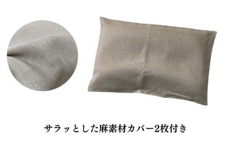 《横向き寝におすすめの 立体構造枕 麻カバー2枚付》枕職人横向き麻カバー2P