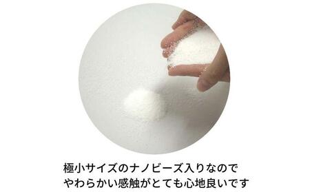 《ナノビーズ抱き枕 レッド》ジュゴンRE