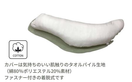 《ボディピロー 抱き枕 タオルパイル グリーン》抱き枕 タオルGN